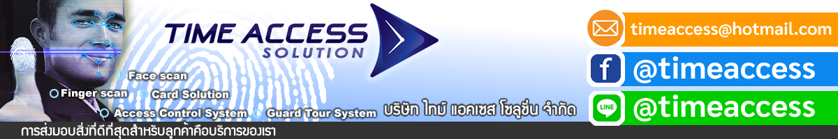 logo Time Access Solution Co., Ltd.